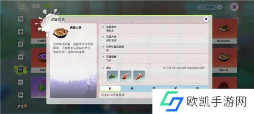创造吧！我们的星球与义乌工厂梦幻联动，整活能力拉满！