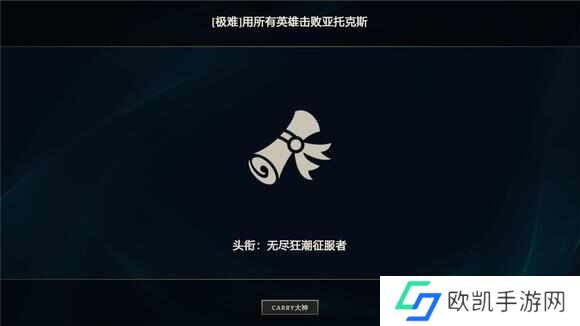 英雄联盟无尽狂潮萨勒芬妮怎么打剑魔？无尽狂潮萨勒芬妮极难剑魔三星攻略[多图]图片2