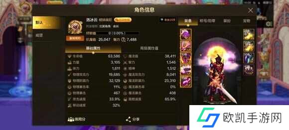 地下城与勇士起源觉醒破招怎么打？红狗觉醒破招释放技巧[多图]图片1