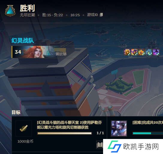 英雄联盟无尽狂潮萨勒芬妮怎么打剑魔？无尽狂潮萨勒芬妮极难剑魔三星攻略[多图]图片1