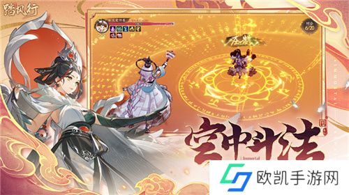 一起云游仙界，3D沉浸修仙放置手游【踏风行】全平台预约开启