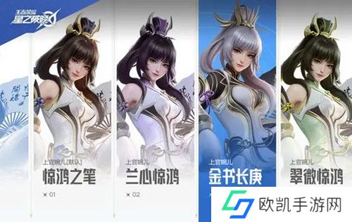 星之破晓上官婉儿技能连招教学