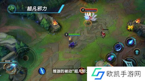 英雄联盟手游维迦技能强度评测