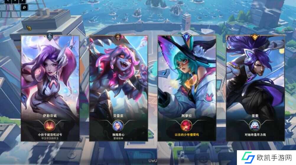 英雄联盟无尽狂潮阿萝拉怎么单通三星剑魔？无尽狂潮阿萝拉极难剑魔打法攻略[多图]图片1