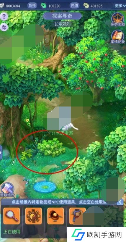 梦幻西游网页版探案寻奇第三章怎么通关 探案寻奇太上老君玩法攻略