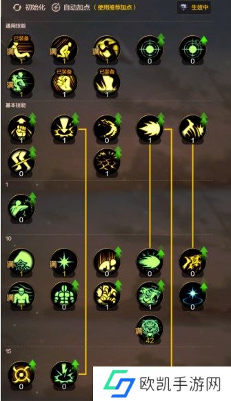 dnf手游女气功师刷图怎么加点 dnf手游女气功刷图加点最新