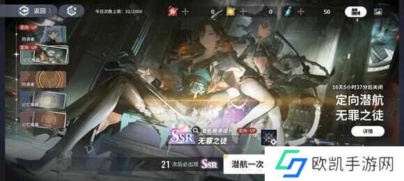 白荆回廊2024新手配队攻略 萌新入坑队伍选择推荐[多图]图片1