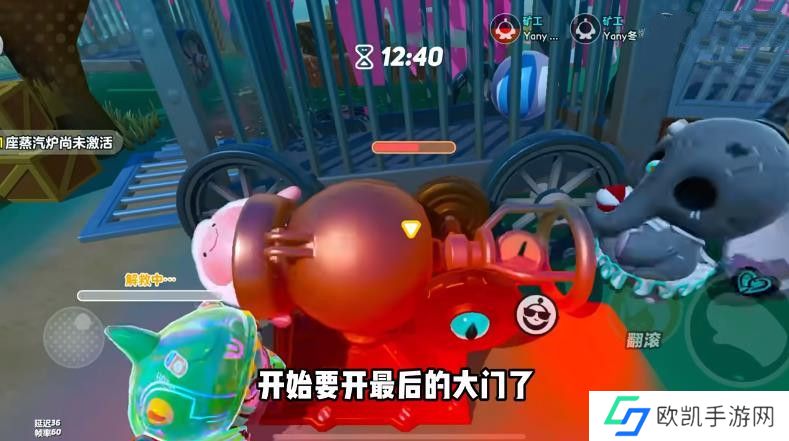 蛋仔派对第五人格逃生者四矿工阵容玩法攻略 逃出惊魂夜四矿工阵容怎么玩[多图]图片4