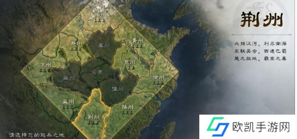 三国谋定天下s2赛季怎么结算？s2赛季结算流程一览[多图]图片5