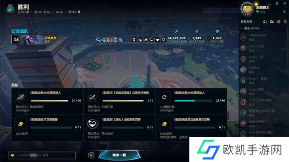 英雄联盟无尽狂潮金克斯怎么打剑魔？无尽狂潮金克斯三星剑魔打法攻略[多图]图片1