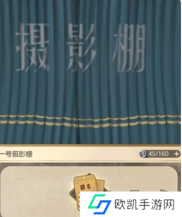 时光杂货店怎么拍电影 时光杂货店拍电影攻略