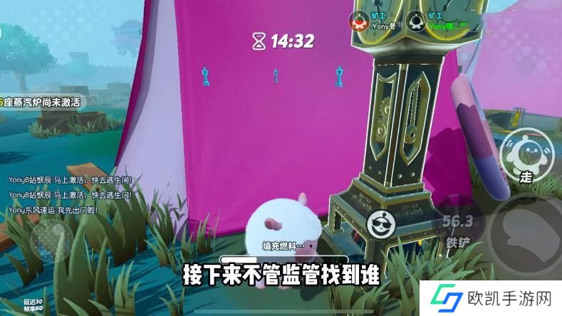 蛋仔派对第五人格逃生者四矿工阵容玩法攻略 逃出惊魂夜四矿工阵容怎么玩[多图]图片2