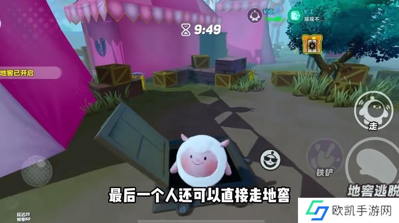 蛋仔派对第五人格逃生者四矿工阵容玩法攻略 逃出惊魂夜四矿工阵容怎么玩[多图]图片5