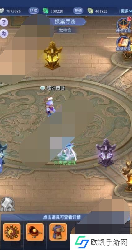 梦幻西游网页版探案寻奇第三章怎么通关 探案寻奇太上老君玩法攻略