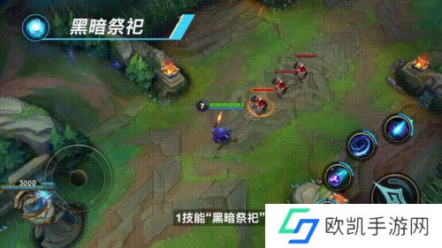 英雄联盟手游维迦技能强度评测