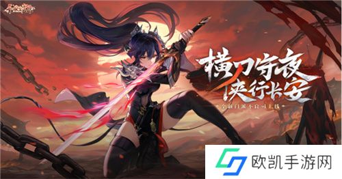 长安幻想仲夏盛典开启，十万人超级大服“初心”重磅上线！