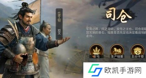 三国谋定天下平民怎么玩 三国谋定天下零氪职业选择