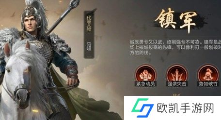 三国谋定天下平民怎么玩 三国谋定天下零氪职业选择