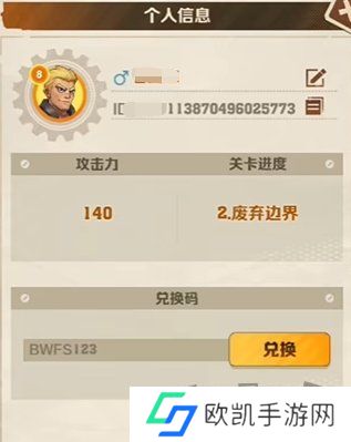 向僵尸开炮最新8月兑换码 免费有效兑换码大全