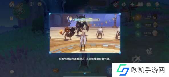 原神星轨王国的试炼其一怎么过？原神星轨王国的试炼其一攻略[多图]图片2