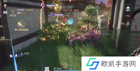 永劫无间手游打野攻略大全 高效打野技巧分享[多图]图片2