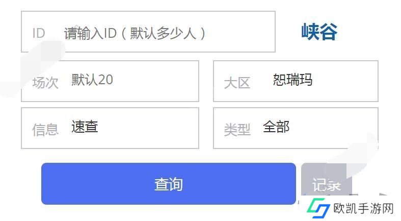 查心所想lol战绩查询入口在哪 查心所想lol隐藏分查询地址一览