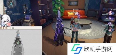 崩坏星穹铁道2.3版本云帆归心任务怎么做 崩坏星穹铁道云帆归心冒险任务攻略