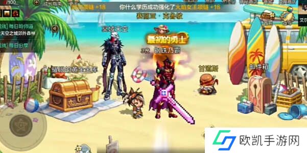 dnf手游夏日套和导师套哪个好？夏日套和导师套区别对比推荐[多图]图片1