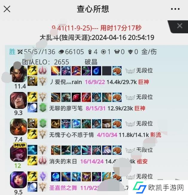 查心所想lol战绩查询入口在哪 查心所想lol隐藏分查询地址一览