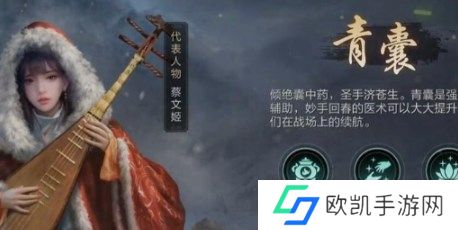 三国谋定天下选什么职业 三国谋定天下职业推荐