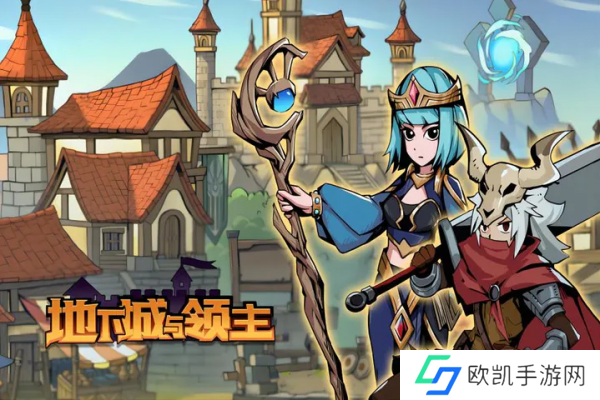 地下城与领主2024最新兑换码 免费有效兑换码汇总