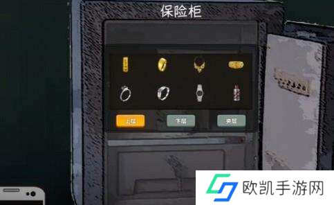 中国式网游钱不够了怎么办？中国式网游快速赚钱方法[多图]图片2