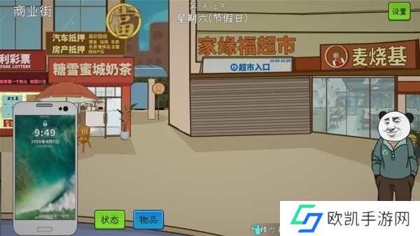 中国式网游蛾厂模式前期怎么运营？蛾厂模式养成攻略[多图]图片1