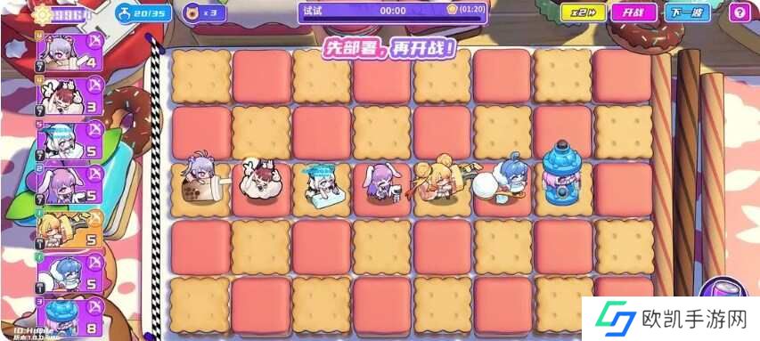 盲盒派对T0强势角色推荐攻略 盲盒派对强度排行榜一览[多图]图片2