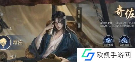 三国谋定天下选什么职业 三国谋定天下职业推荐