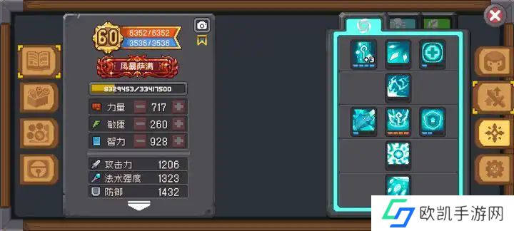 元气骑士前传风暴萨满异常流派怎么提升伤害？新版风暴萨满异常流出装搭配攻略[多图]图片3