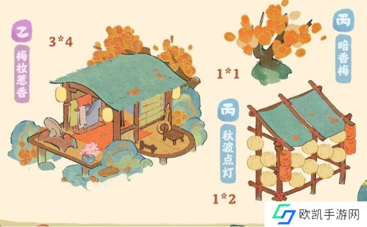 桃源深处有人家游宴醉舞活动怎么玩？游宴醉舞活动返场玩法一览[多图]图片2