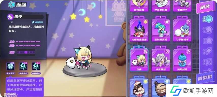 盲盒派对T0强势角色推荐攻略 盲盒派对强度排行榜一览[多图]图片3