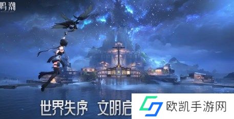 鸣潮联觉等级怎么提升 鸣潮联觉等级提升方法