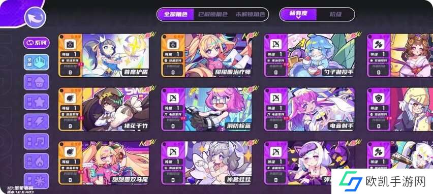 盲盒派对T0强势角色推荐攻略 盲盒派对强度排行榜一览[多图]图片1