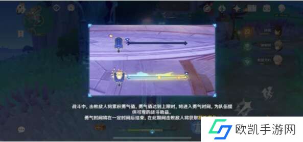 原神星轨王国的试炼其一怎么过？原神星轨王国的试炼其一攻略[多图]图片1