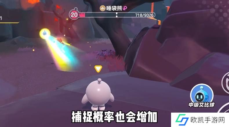 蛋仔派对睡袋熊捕捉攻略 艾比图鉴任务册第八章怎么过[多图]图片4