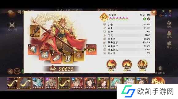 西游笔绘西行红孩儿心魔怎么打？红孩儿竞速6回合攻略[多图]图片2