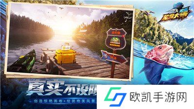 欢乐钓鱼大师兑换码20000钻石 欢乐钓鱼大师礼包码2024最新永久