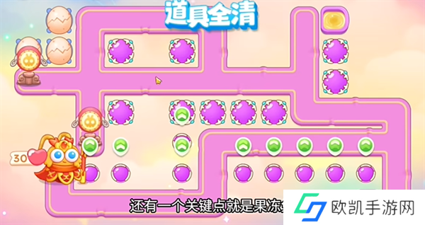 保卫萝卜4周赛2024年9月5日攻略