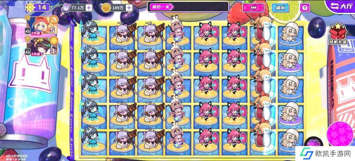 盲盒派对挂机攻略大全 主线挂机阵容防守通关技巧[多图]图片1