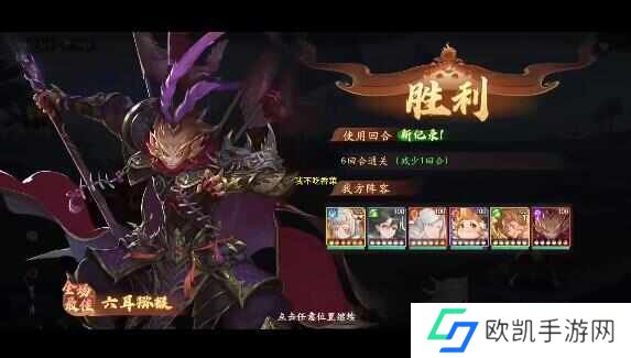 西游笔绘西行红孩儿心魔怎么打？红孩儿竞速6回合攻略[多图]图片5