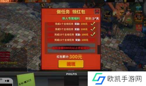 中国式网游钱不够了怎么办？中国式网游快速赚钱方法[多图]图片1