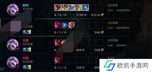 英雄联盟无尽狂潮单刷怎么通关 LOL无尽狂潮单刷三星困难技巧一览