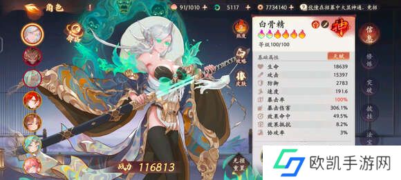 西游笔绘西行幻虚妙境红孩儿10层怎么打？幻虚妙境红孩儿通关攻略[多图]图片3